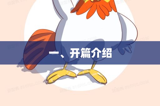 一、开篇介绍漯河市盈旭机械设备有限公司