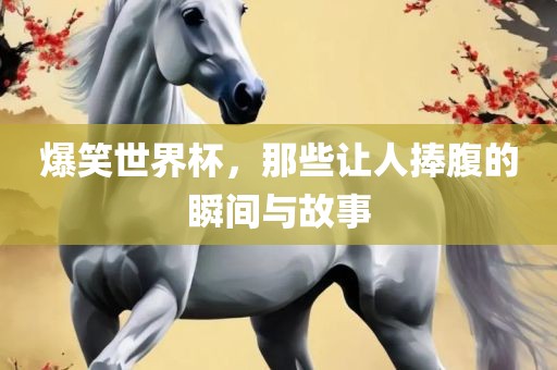 热门事件 第143页