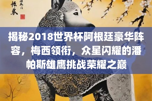 热门事件 第139页