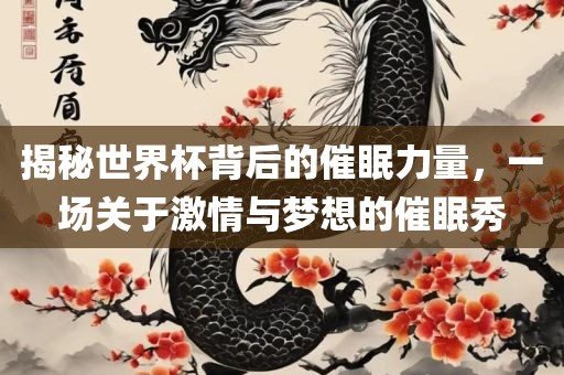 抖音热搜 第132页