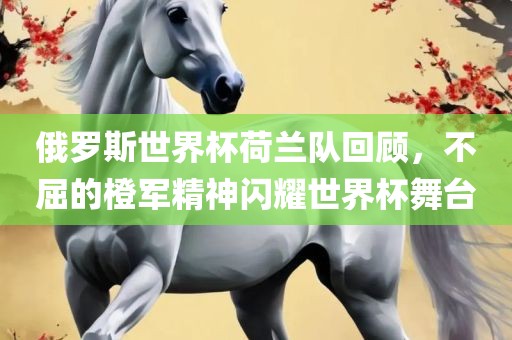 抖音热搜 第137页