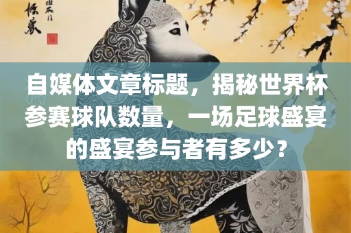 热门事件 第132页