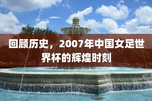 网易新闻 第308页